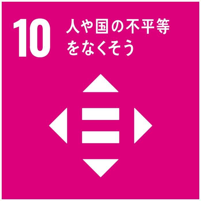 SDGs 10