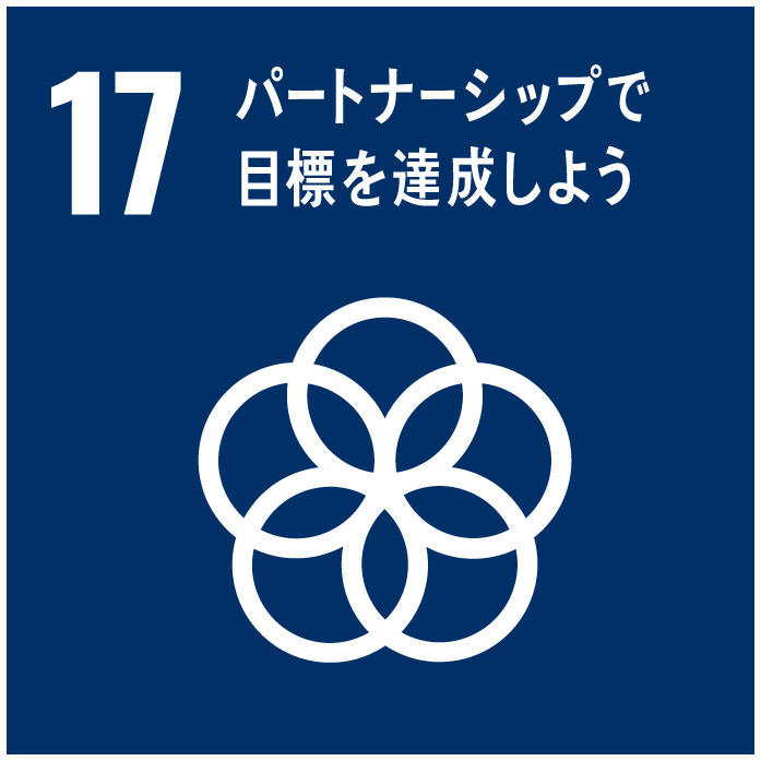 SDGs 17